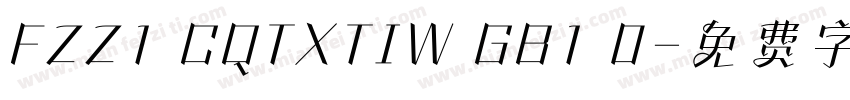 FZZ1 CQTXTIW GB1 0字体转换